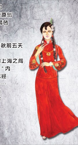 《孝衣新娘》9至10人剧本杀电子版完整资源