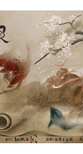 《难生恨》6人剧本杀电子版完整资源