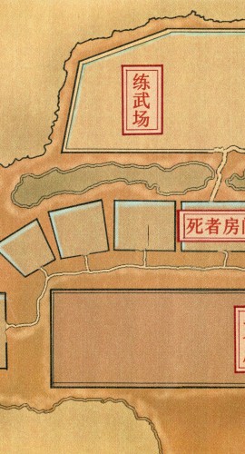 《馒头山论剑》7人剧本杀电子版完整资源