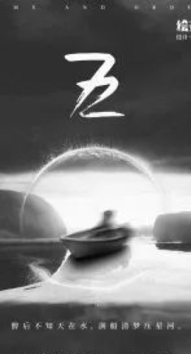 《72》7人剧本杀电子版完整资源