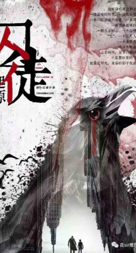 《囚徒起源》7人剧本杀电子版完整资源