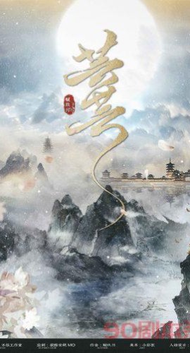 《芸芸》6人剧本杀电子版完整资源
