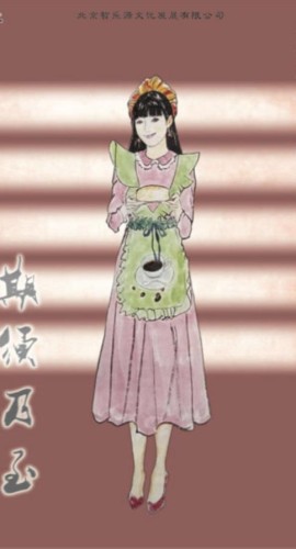 《期须乃至》6人剧本杀电子版完整资源