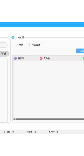 最新baiduyunpan不限速修复版（2023.12.06）更新