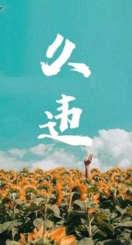 《久违》6人剧本杀电子版完整资源