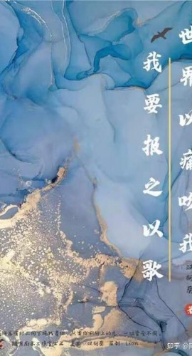 《世界以痛吻我我要报之以歌》7人剧本杀电子版完整资源