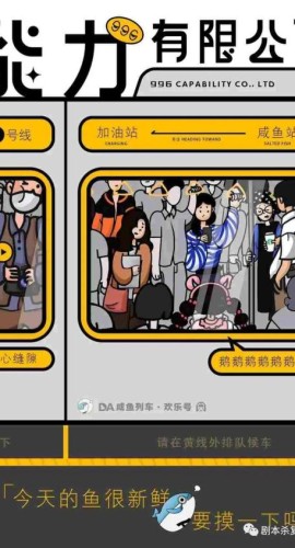 《能力有限公司》7人剧本杀电子版完整资源