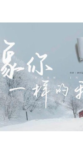 《像你一样的我·雪融》6人剧本杀电子版完整资源