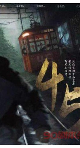 《45》6人剧本杀电子版完整资源