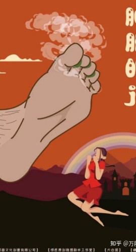 《肿胀的脚（肿胀的jio）》7人剧本杀电子版完整资源