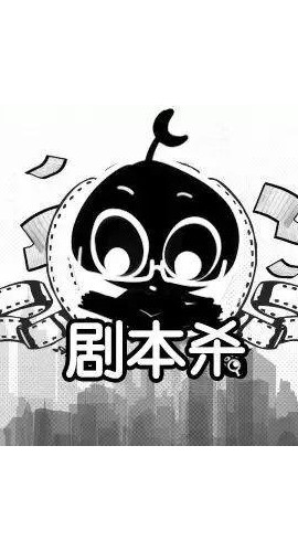关于剧本杀的入门问题，都已经有答案了。