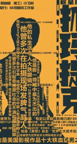 《抓玛提克》7人剧本杀电子版完整资源
