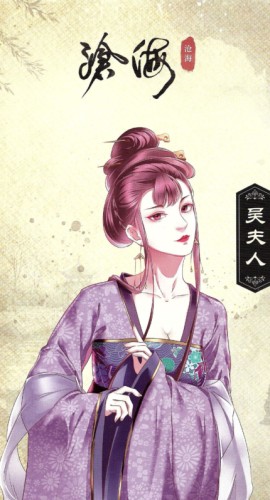 《沧海》5人剧本杀电子版完整资源