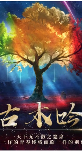 今年最火的「剧本杀」必玩清单，谁玩谁上头！