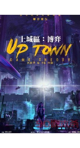 《上城区博弈》6人剧本杀电子版完整资源