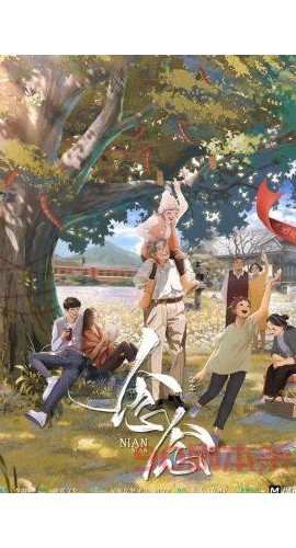 《念念》6人剧本杀电子版完整资源