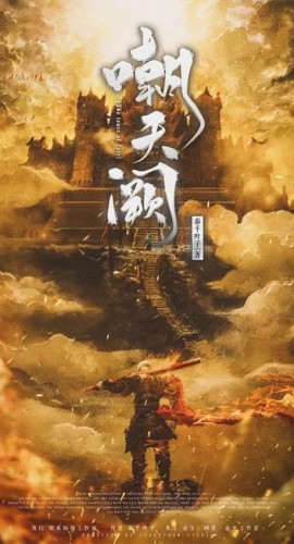 《朝天阙》6人剧本杀电子版完整资源