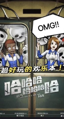 《哈哈哈哈哈哈哈》7人剧本杀电子版完整资源