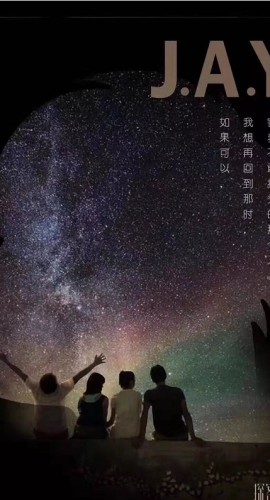 《JAY》5人剧本杀电子版完整资源