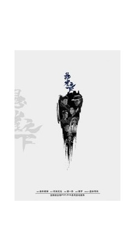 《悬崖之下》7人剧本杀电子版完整资源
