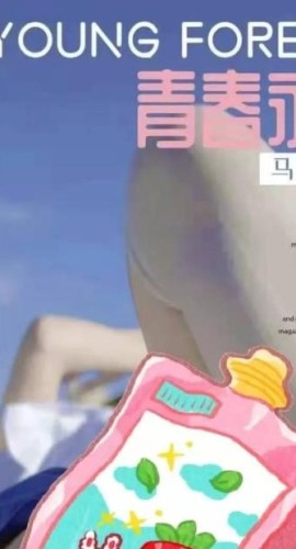 《马赛克3》6人剧本杀电子版完整资源