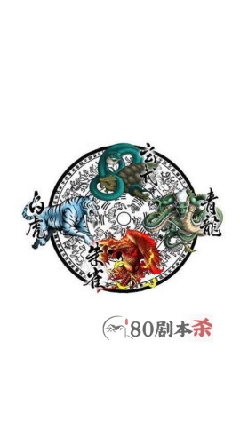 《大明青龙劫》7人剧本杀电子版完整资源