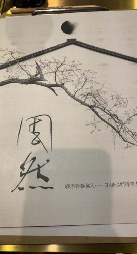 《挟剑惊风》7人剧本杀电子版完整资源