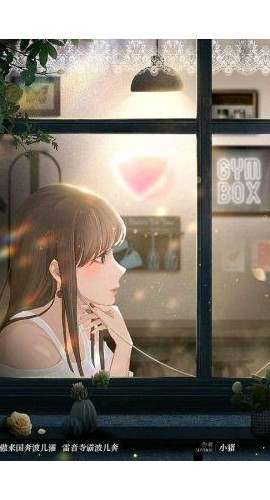 《告白》6人剧本杀电子版完整资源