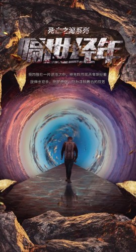 《隔世经年》8人剧本杀电子版完整资源