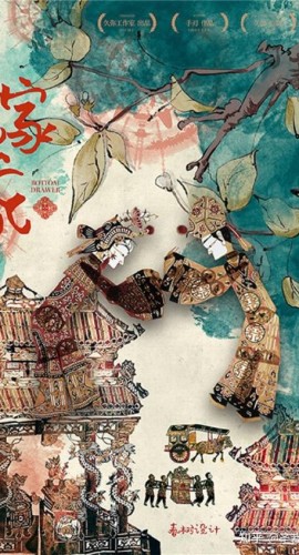 《嫁衣》7人剧本杀电子版完整资源（水印版）