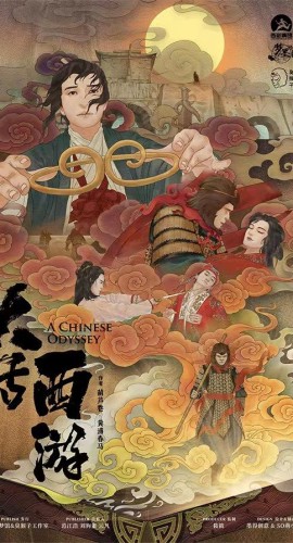 《大话西游》8人剧本杀电子版完整资源