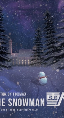 《雪人》6人剧本杀电子版完整资源
