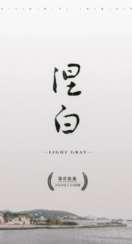 《涅白》7人剧本杀电子版完整资源