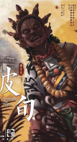 《波旬》6人剧本杀电子版完整资源