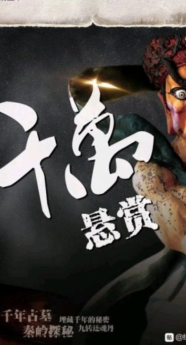 《千万悬赏》6人剧本杀电子版完整资源