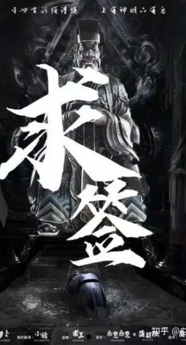 《求签》6人剧本杀电子版完整资源