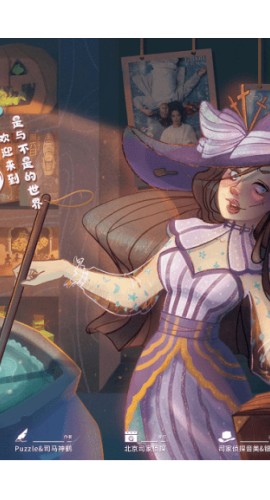 《海龟浓汤》2-10人剧本杀电子版完整资源