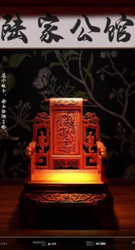 《陆家公馆》6人剧本杀电子版完整资源