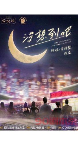 《没想到吧》7人剧本杀电子版完整资源