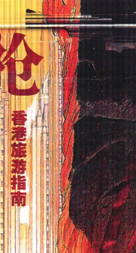 《枪》6人剧本杀电子版完整资源