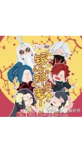 《银子那点事》4人剧本杀电子版完整资源