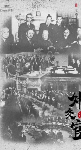 《外交官》7人剧本杀电子版完整资源