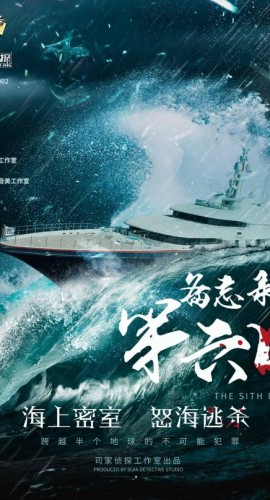 《备忘录2第六日》5人剧本杀电子版完整资源