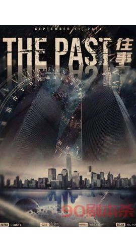 《the past往事》6人剧本杀电子版完整资源