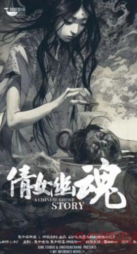 《驴头马面与我的推理小说》6人剧本杀电子版完整资源