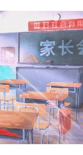 《家长会》6人剧本杀电子版完整资源