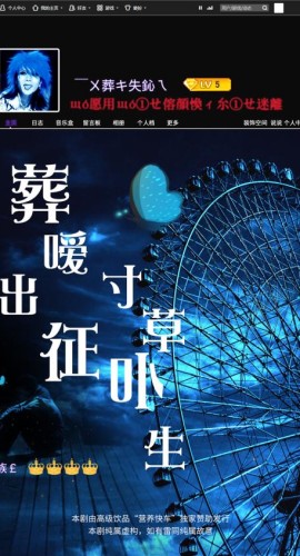 《葬爱出征寸草不生》8人剧本杀电子版完整资源