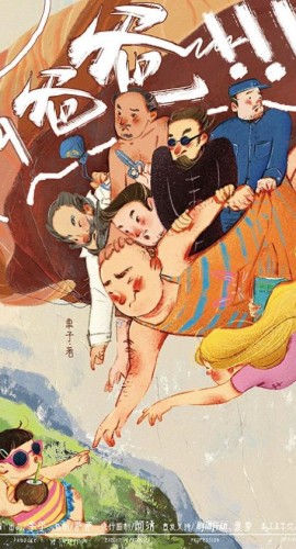 《叫爸爸》7人剧本杀电子版完整资源