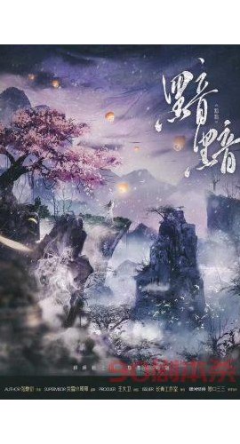 《黯黯》6人剧本杀电子版完整资源