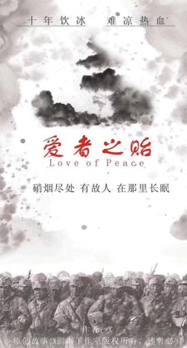 《爱者之贻》6人剧本杀电子版完整资源